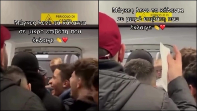 Αποθέωση: Νεαροί τραγουδούν σε μπόμπιρα για να σταματήσει να κλαίει σε αεροπλάνο και γίνονται viral