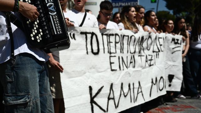 «Λυπούμαστε, κάναμε ό,τι καλύτερο μπορούσαμε»: Η απολογία των αστυνομικών για τον φόνο της Κυριακής Γρίβα