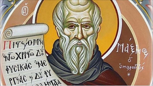 Μάξιμος ο Ομολογητής: Ποιος είναι ο Άγιος που τιμά την μνήμη του η Εκκλησία σήμερα (21/01)