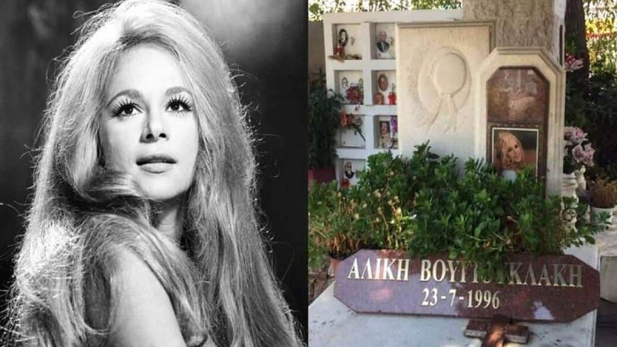 «Δεν έπρεπε να την δει κανένας, η εικόνα ήταν αποτροπιαστική…»: Στο φως η τελευταία φώτο της Αλίκης Βουγιουκλάκη, 28 χρόνια μετά