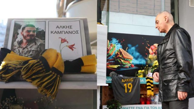 3 χρόνια χωρίς τον Άλκη Καμπανό: Ρίγη συγκίνησης στο μνημόσυνό του – Οι συμβολικές δράσεις για τη μνήμη του