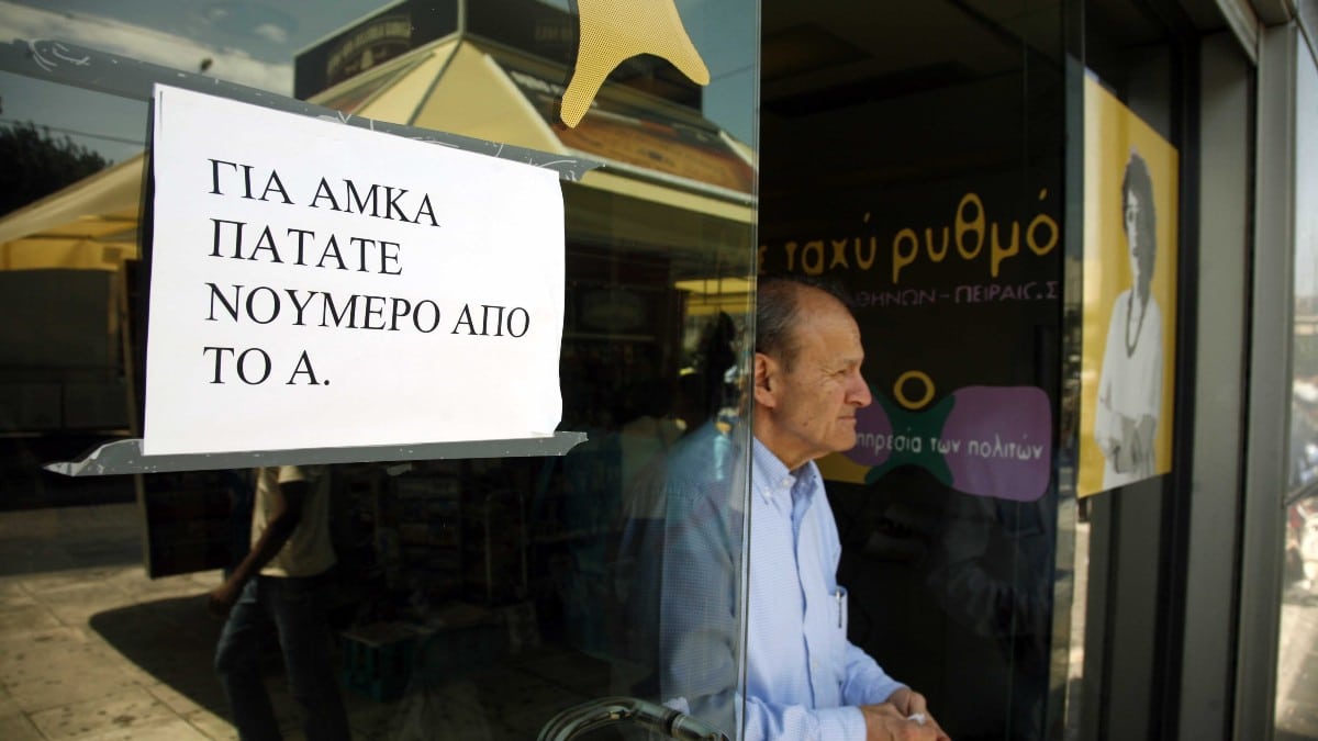 Ριζική αλλαγή στον ΑΜΚΑ: Ο λόγος που θα συνδέεται με τηλεφωνικό αριθμό