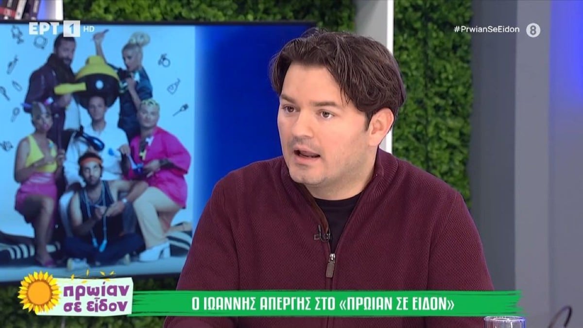 Η συγκλονιστική εξομολόγηση του Απέργη: «Ο πατέρας μου είχε εξάρτηση από το αλκοόλ, δεν αισθάνομαι καθόλου…»