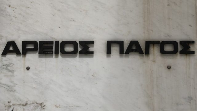 Η αντίδραση του Αρείου Πάγου μετά το τραγικό τροχαίο στα Χανιά: Ζητά βάρδια αυτοφώρου στα δικαστήρια και τα Σαββατοκύριακα