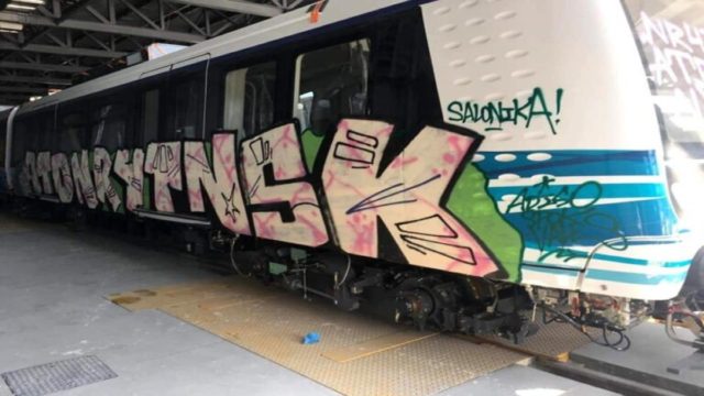 Θεσσαλονίκη: Βανδάλισαν τα βαγόνια του Μετρό – Οι πέντε δράστες διέφυγαν της σύλληψης