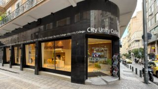 City Unity College: 25 χρόνια εκπαίδευσης με διεθνή προσανατολισμό και σύγχρονες προοπτικές