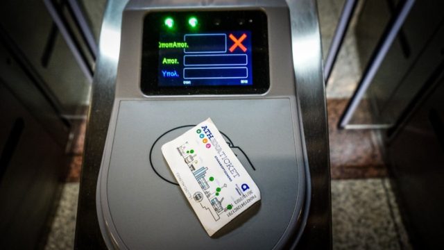 Μέσα Μαζικής Μεταφοράς: Έρχεται το «Τap2ride», το νέο σύστημα ανέπαφων πληρωμών – Τα οφέλη για τον επιβάτη