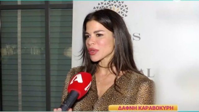 Συγκλονίζει η Δάφνη Καραβοκύρη: «Ο καρκίνος μας χτύπησε την πόρτα για τρίτη φορά»