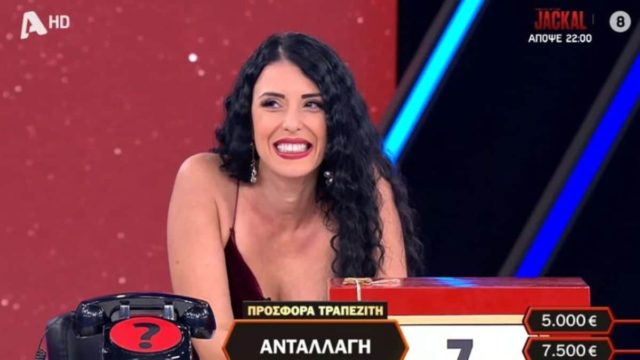 Τραγουδίστρια πήγε στο DEAL, πήρε 7.500 και…  τρέλανε τον Θαναηλάκη! (ΦΩΤΟ)