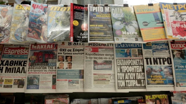 Πρωτοσέλιδα εφημερίδων: Τι γράφουν σήμερα (04/01);