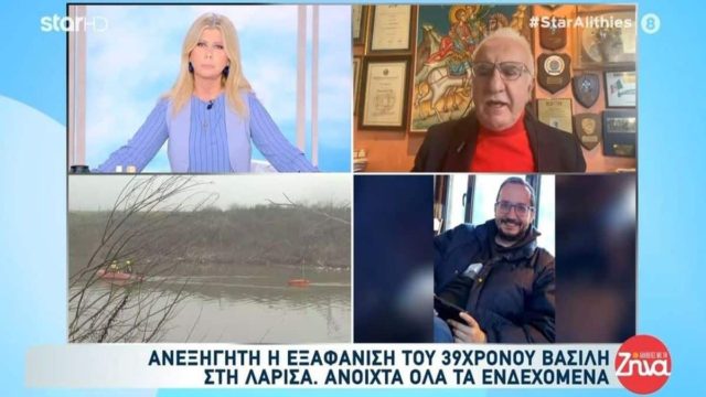 Βόμβα Τσούκαλη για την εξαφάνιση του 39χρονου Βασίλη! Οι εξελίξεις τον θέλουν ζωντανό!