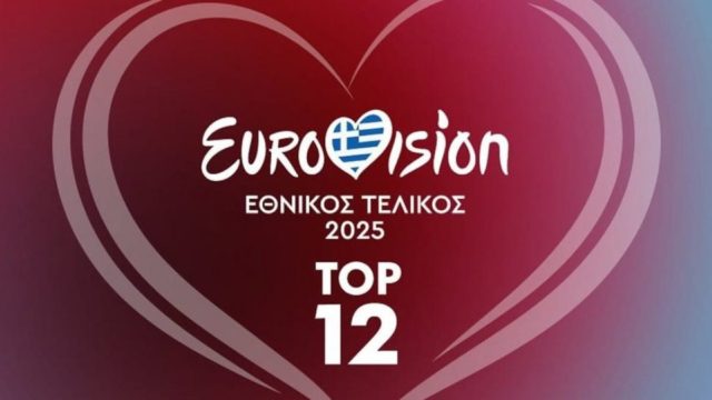 Έφτασε κοντά στο θαύμα: Αυτός ο καλλιτέχνης ήταν ο αναπληρωματικός για τον εθνικό τελικό της Eurovision