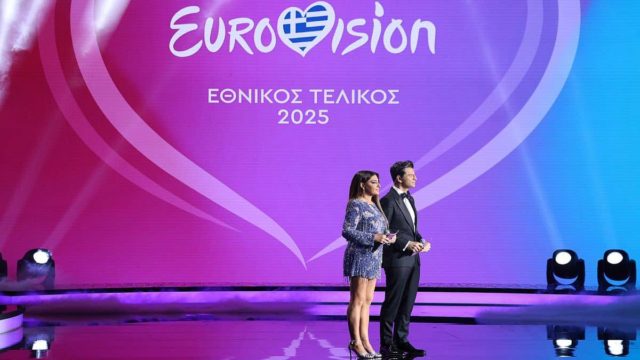 Eurovision 2025: Επική γκάφα της ΕΡΤ στον τελικό!  Το τραγούδι που ξέχασε να βάλει στο αφιερωματικό βίντεο