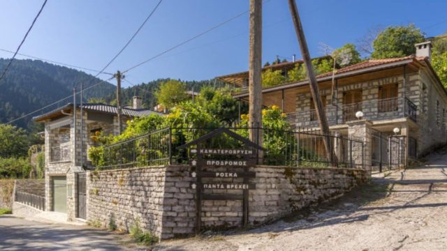 Καστανιά: Η ιστορία πίσω από το γραφικό χωριό της Ευρυτανίας