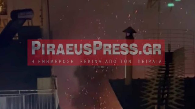 Συναγερμός στη Νίκαια: Φωτιά σε παλιό κτίριο