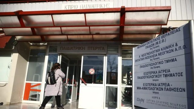 Θεσσαλονίκη: Εξιτήριο από το νοσοκομείο πήρε η 14χρονη που λιποθύμησε στην προσπάθειά της να κάνει challenge