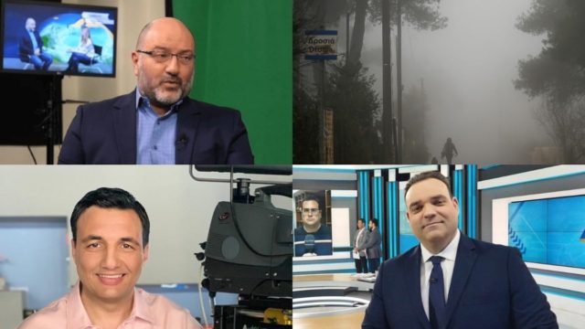 Αλλαγή σκηνικού στον καιρό με κρύο και… λάσπη: Τι προβλέπουν Αρναούτογλου, Μαρουσάκης και Τσατραφύλλιας
