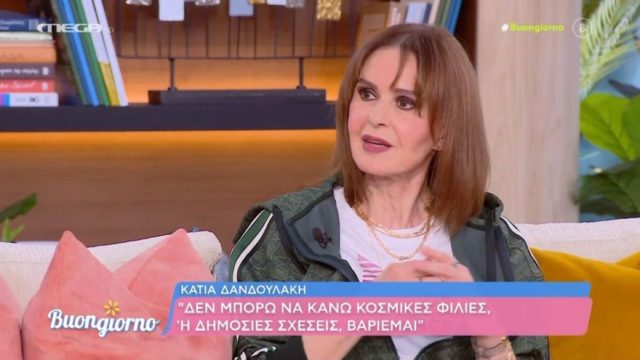 Η συγκλονιστική εξομολόγηση της Κάτιας Δανδουλάκη: «Δεν έχω σπίτι, θα ήθελα να τελειώσει η ζωή μου πάνω σε μία σκηνή»