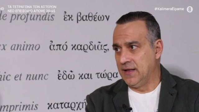 Κρατερός Κατσούλης για Φιλιππίδη: «Θα μιλήσω εκτενέστερα για τον Πέτρο όταν…»