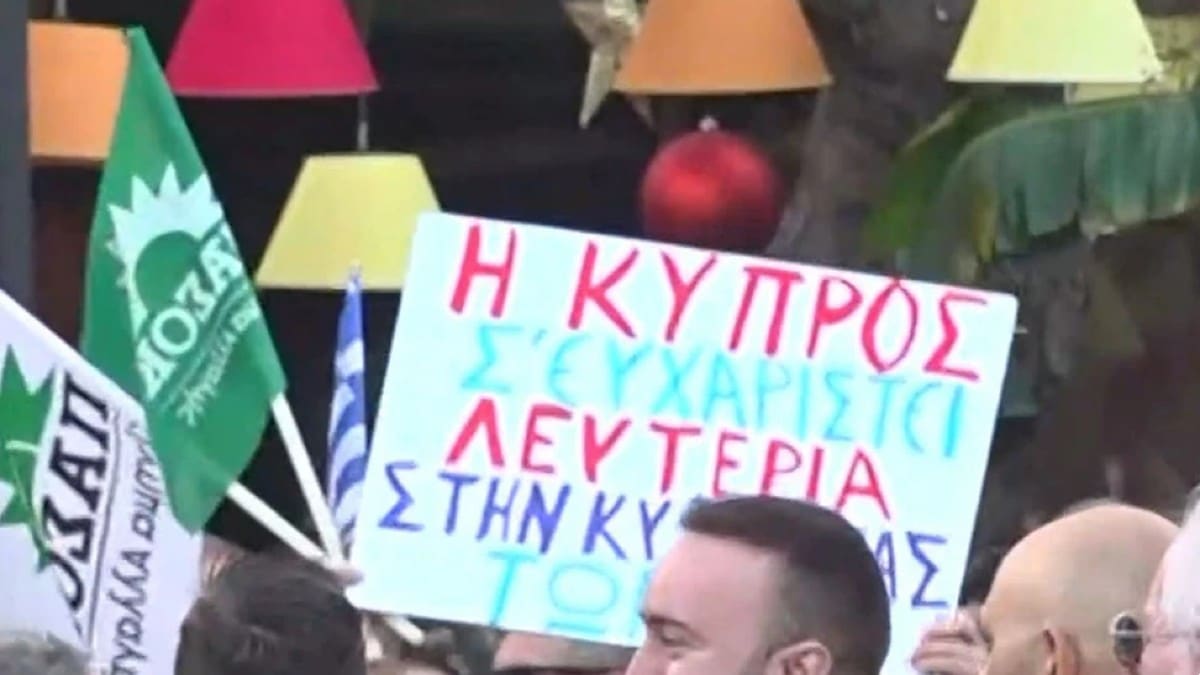 Κηδεία Κώστα Σημίτη: Πλακάτ μεγάλης σημασίας – «Η Κύπρος σε ευχαριστεί»