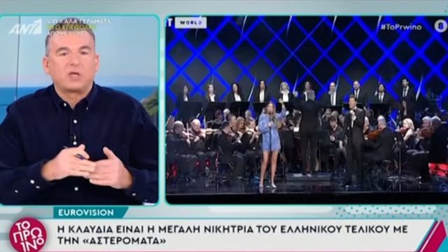 «Χείμαρρος» ο Λιάγκας εναντίον ΕΡΤ-Ρουβά-Παπαρίζου: «Βάζεις 12 νεούδια, σαν τα κλωσάκια – Τους εξέθεσαν, ούτε το ώτο κιου να διαβάσουν!»
