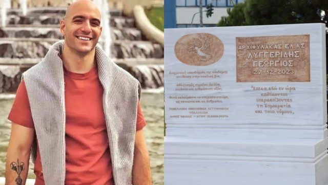 Σπαράζει η μητέρα του Λυγγερίδη  λίγες μέρες πριν τη δίκη για τη δολοφονία του: «Θέλω να δω στα μάτια αυτόν που σκότωσε το παιδί μου»