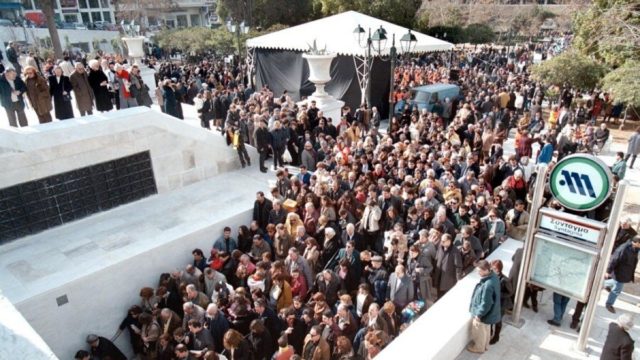 25 χρόνια πριν την Θεσσαλονίκη: Σαν σήμερα (28/01) εγκανιάζεται το Μετρό της Αθήνας! Ποιες στάσεις είχε αρχικά; 