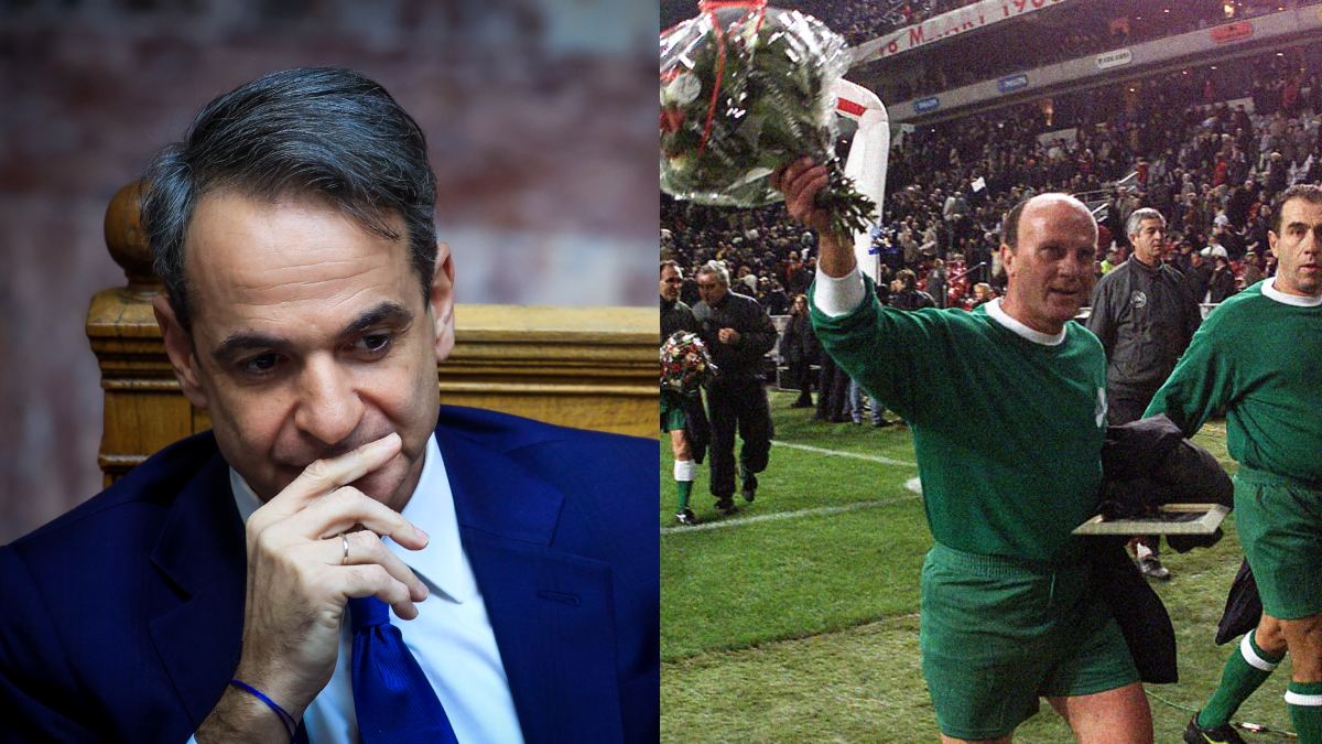 Το συγκινητικό αντίο του Μητσοτάκη στον Δομάζο: «Υπήρξε σύμβολο της ευφυίας, της αγωνιστικότητας και του ήθους στο ποδόσφαιρο»