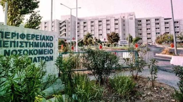 Θρήνος: Πέθανε 20χρονος φοιτητής του Πανεπιστημίου Πατρών από μηνιγγίτιδα