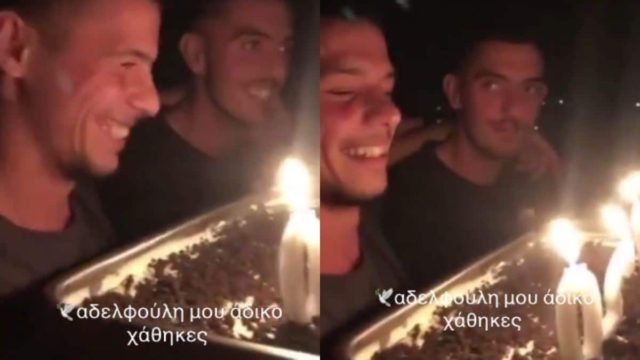 Χανιά: Τσακίζει κόκαλα το βίντεο της αδερφής του 22χρονου Παναγιώτη – «Αδελφούλη μου αδικοχάθηκες»