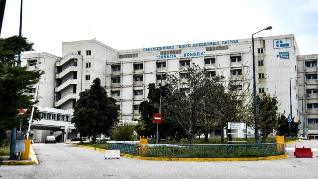 Συναγερμός στην Πάτρα μετά τον θάνατο του 20χρονου από μηνιγγίτιδα: Ψάχνουν με ποιους ήρθε σε επαφή – Σπεύδει εκτάκτως κλιμάκιο του ΕΟΔΥ