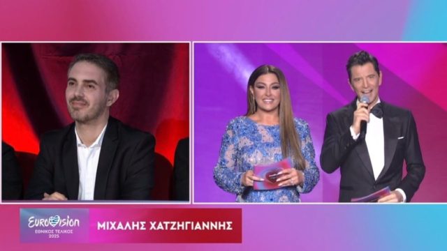 Eurovision 2025: Ο Χατζηγιάννης βγήκε στο ίδιο πλάνο με Παπαρίζου-Ρουβά και το X νοστάλγησε – «Η παιδική μας ηλικία…»