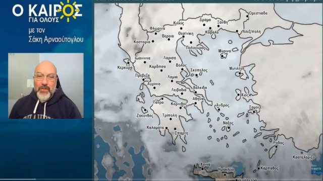 Σάκης Αρναούτογλου: Νέο κύμα κακοκαιρίας από τις 19/01! Ποιες περιοχές θα χτυπήσει, που θα χιονίσει;