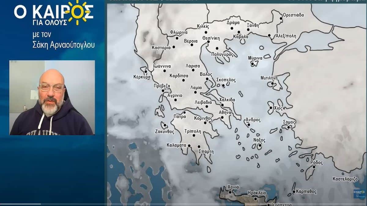 Σάκης Αρναούτογλου: Νέο κύμα κακοκαιρίας από τις 19/01! Ποιες περιοχές θα χτυπήσει, που θα χιονίσει;