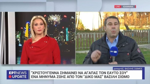 «Στις 28 Νοεμβρίου έπαθα 3 φορές ανακοπή καρδιάς»: Συγκλονίζει on air ο δημοσιογράφος της ΕΡΤ, Βασίλης Σιώμος! (video)
