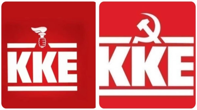Απίστευτο και όμως αληθινό κατόρθωμα της ΕΡΤ: Έβγαλε το σφυροδρέπανο από το λογότυπο του ΚΚΕ και έβαλε τον πυρσό της…ΝΔ!