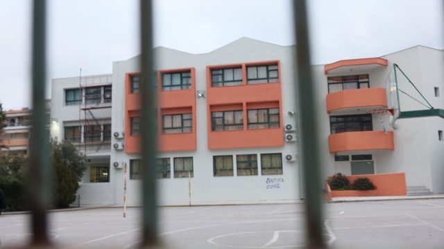 Αναστάτωση στη Μαγνησία: Μητέρα χτύπησε εκπαιδευτικό στο πρόσωπο – Διατάχθηκε προκαταρκτική εξέταση