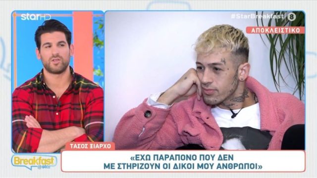 Αποκαλυπτικός ο Τάσος Ξιαρχό: «Η μητέρα μου έμαθε από την τηλεόραση ότι είμαι θετικός στον HIV