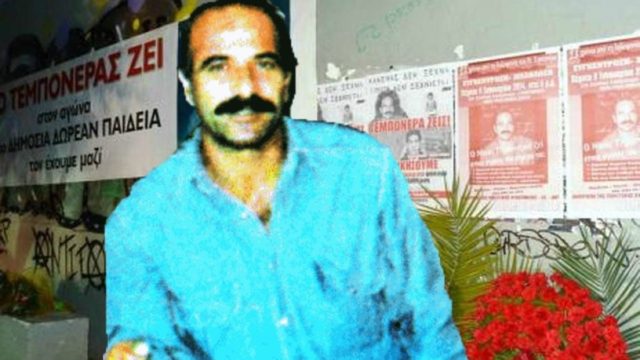 34 χρόνια από την δολοφονία Τομπονέρα! Ποιος ήταν ο καθηγητής μαθηματικών που έπεσε νεκρός από μέλη της ΟΝΝΕΔ;
