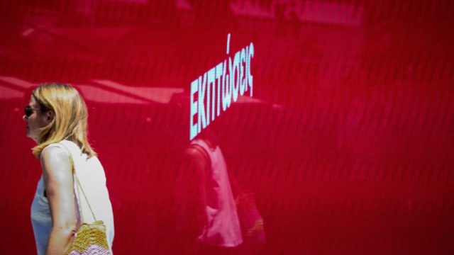 Στα «σκαριά» οι χειμερινές εκπτώσεις: Πότε ξεκινούν – Τι να προσέξουν οι καταναλωτές