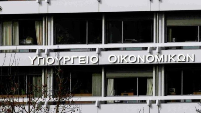 Υπουργείο Οικονομικών: Έρχονται 18 νέες φορολογικές μειώσεις και 7 μέτρα ενίσχυσης των εισοδημάτων