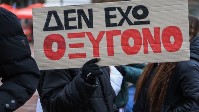 Συλλαλητήριο για Τέμπη: Σε προληπτικές προσαγωγές 10 μαθητών προχώρησε η αστυνομία