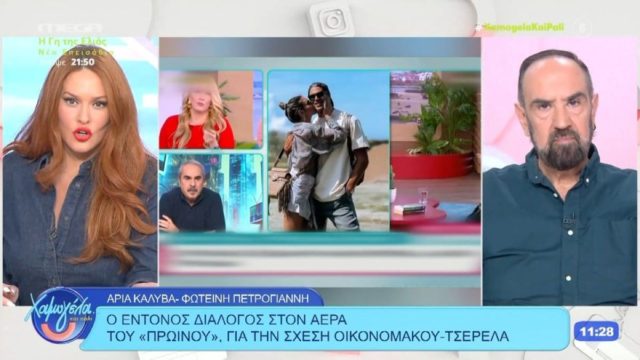 Οι αιχμές της Χρηστίδου στην Οικονομάκου: «Μετά το διαζύγιό μου δεν επέλεξα αυτό το δρόμο, αλλά…»