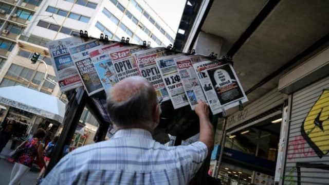Πρωτοσέλιδα εφημερίδων: Τι γράφουν σήμερα (25/02);