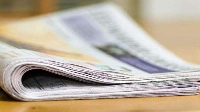 Πρωτοσέλιδα εφημερίδων: Τι γράφουν σήμερα (21/02);