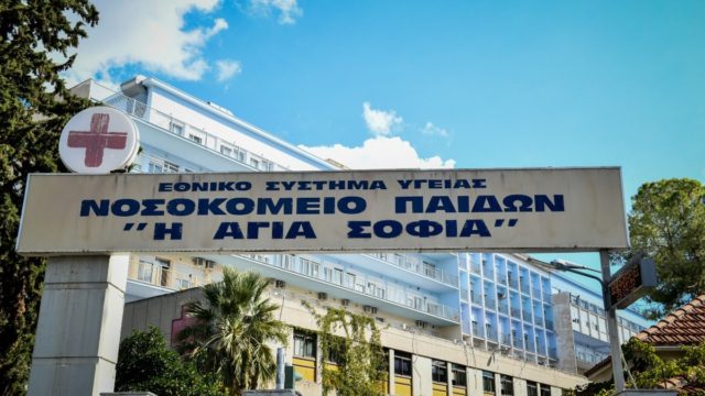 Σε πολύ άσχημη κατάσταση η 4χρονη στο Παίδων – Φέρει δαγκωματιές, μελανιές και σημάδια από σχοινί