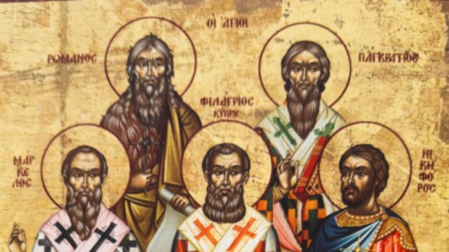 Εορτολόγιο 9/2: Η ορθόδοξη εκκλησία τιμά τη μνήμη των Αγίων Μαρκέλλου Φιλαγρίου και Παγκράτιου, Οσίου Νικηφόρου ιερομάρτυρος