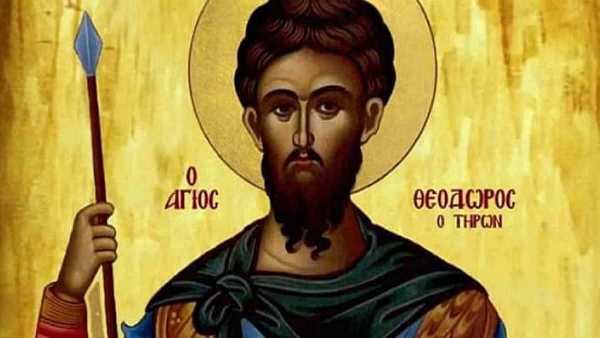 Άγιος Θεόδωρος ο Τήρων: Η μεγάλη γιορτή της Ορθοδοξίας που τιμάται σήμερα (17/02) από την Εκκλησία