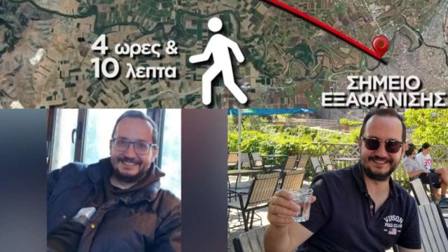 Βασίλης Καλογήρου: Είναι δυνατόν να περπάτησε 4 ώρες για να αυτοκτονήσει στη μέση του πουθενά;