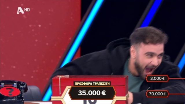 Ανατροπή στο Deal: Ο Κυριάκος έχασε 35.000 ευρώ και έμεινε με την… απογοήτευση
